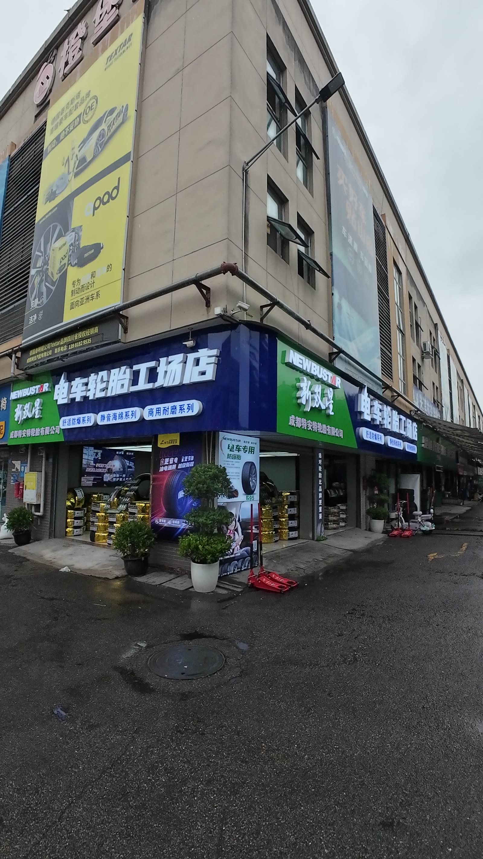 成都特安特轮胎有限公司 电车轮胎工厂店 门店实拍